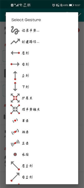 GMD手势控制(GMD Gestures)专业版