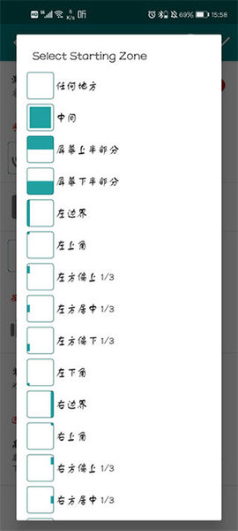 GMD手势控制(GMD Gestures)专业版