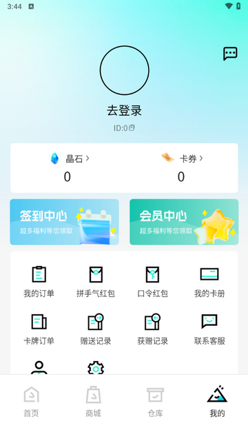 豪欧潮玩正式版