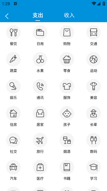 公交实时到站app无广告版