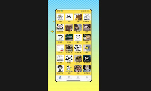 ovo表情模拟手机免费版