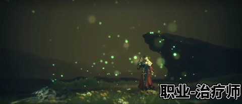 剑灵2iOS版