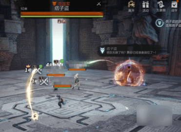 剑灵2iOS版