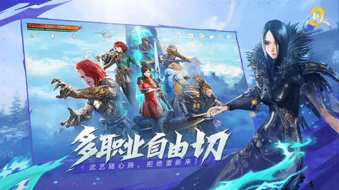 剑灵2iOS版