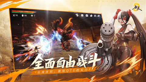 剑灵2iOS版