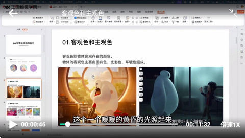 王国绘画学院app官方安卓版