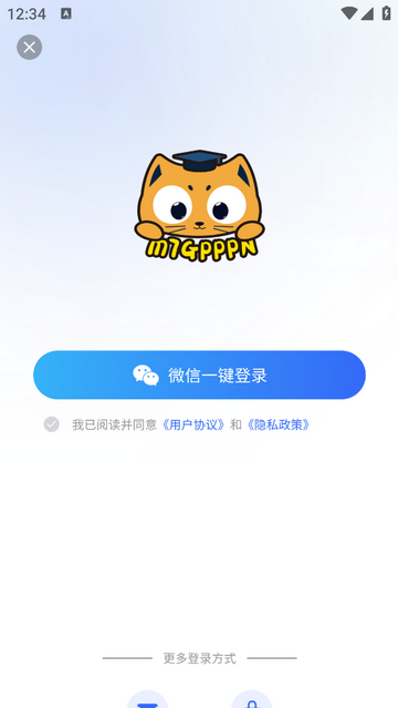嘉分帽官方免费版