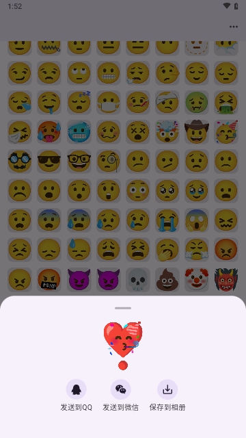 emoji厨房APP2025官方版