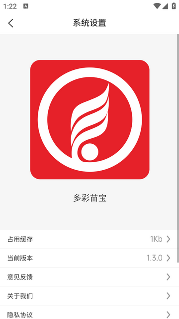 多彩苗宝2025最新版