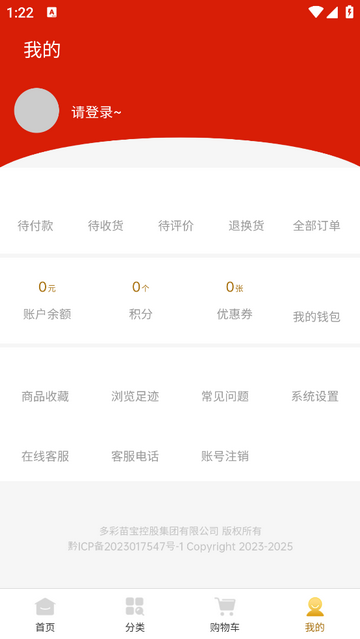 多彩苗宝2025最新版