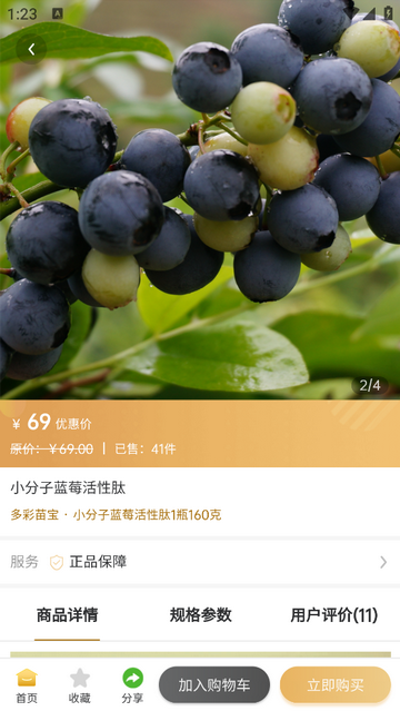 多彩苗宝2025最新版