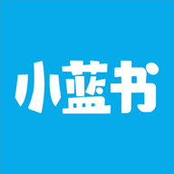 小蓝书阅读器无广告纯净版