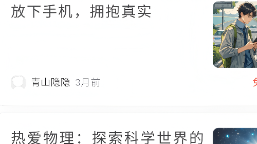 果斑官方最新版