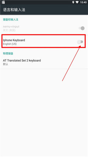 iPhone Keyboard2025最新版