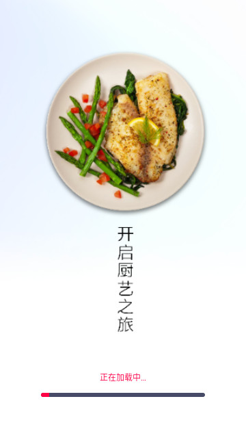 全民菜谱大全最新安卓版