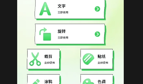 新伊人APP无广告免费版