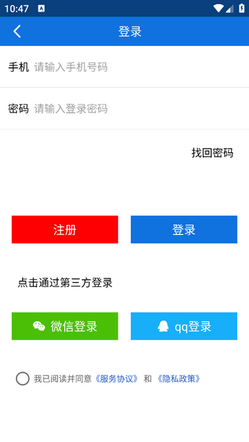 宣洁88最新版app