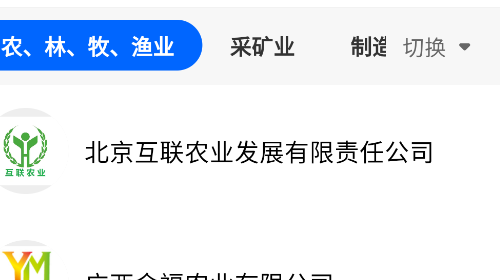 BOSS亥岳安卓版app