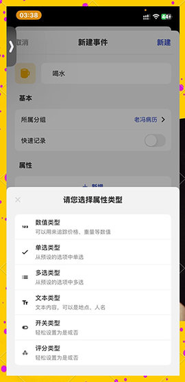 MarkTimes2025最新版