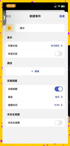 MarkTimes2025最新版