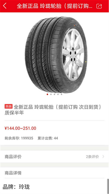 路喵养车2025最新版