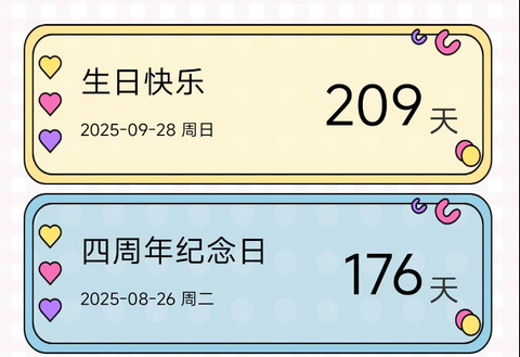 婵娟时光2025官方版