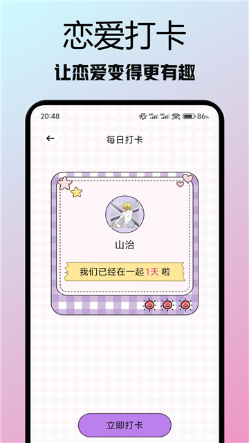 婵娟时光2025官方版