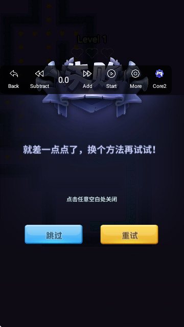 Hero Clash(英雄冲击)官方版