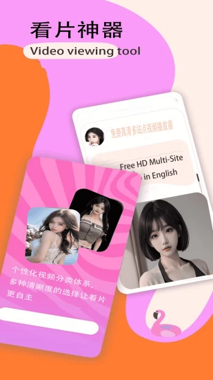 爱壹帆VIP解锁版