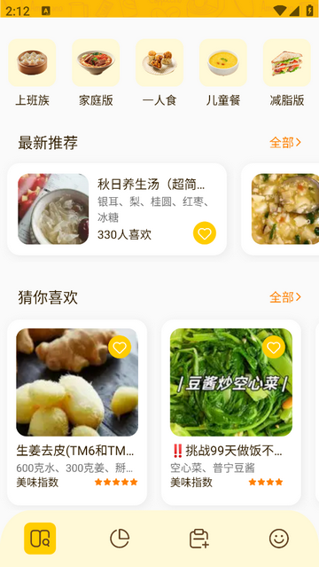 黄油最新免费版