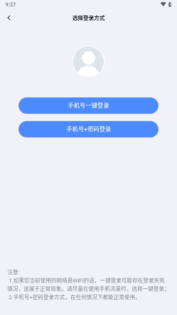 语音转文字精灵