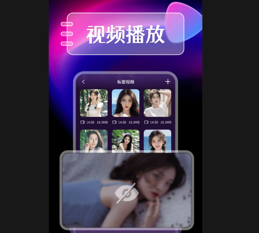 微性app轻量版