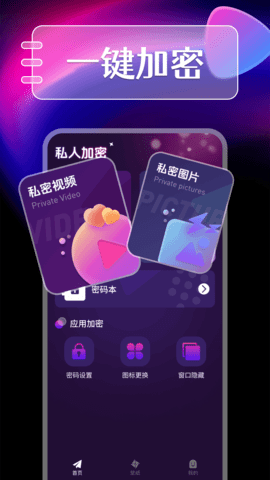 微性app轻量版