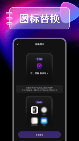 微性app轻量版