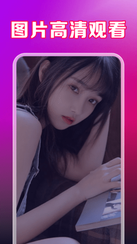 OnlyFans中文免费版
