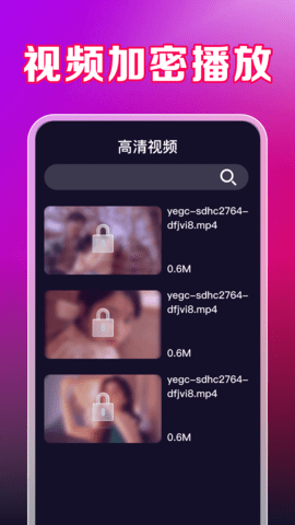 OnlyFans中文免费版