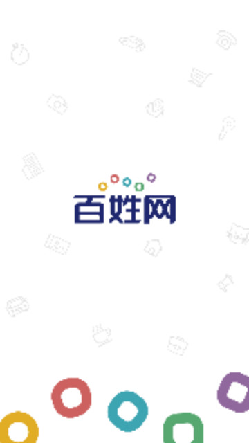 葫芦岛百姓网最新手机版
