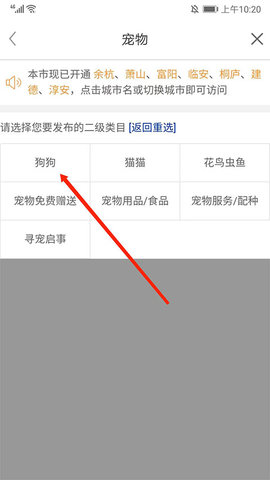 葫芦岛百姓网最新手机版
