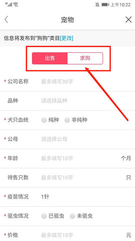 葫芦岛百姓网最新手机版