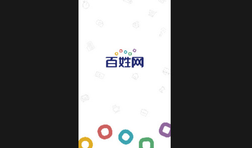 葫芦岛百姓网最新手机版