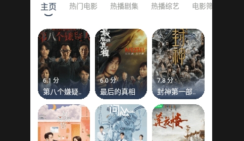 抖阴Plus轻量版