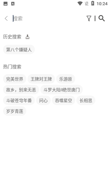 抖阴Plus轻量版