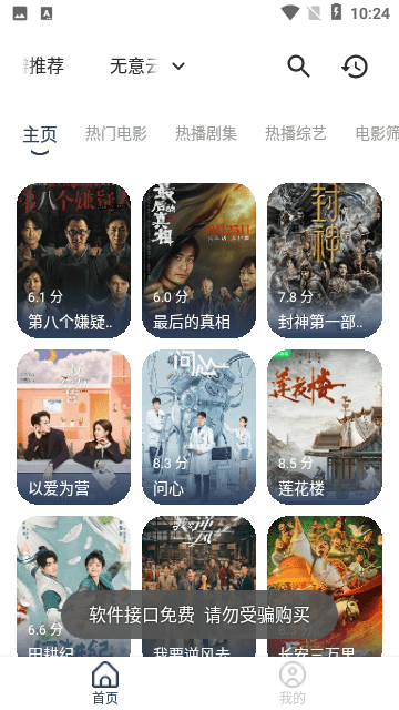 抖阴Plus轻量版