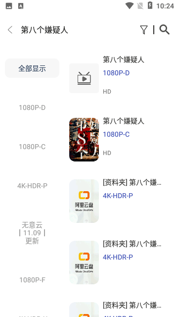 抖阴Plus