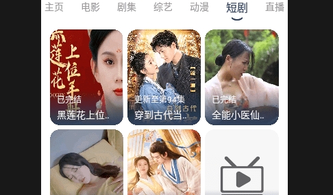 51福利社TV2025最新版