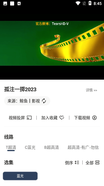 51福利社TV2025最新版