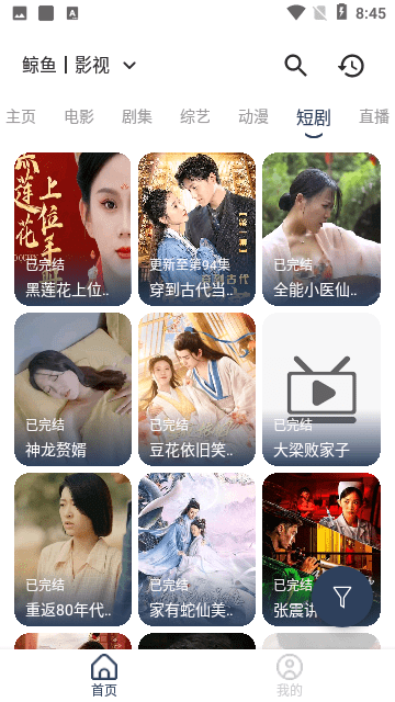 51福利社TV2025最新版