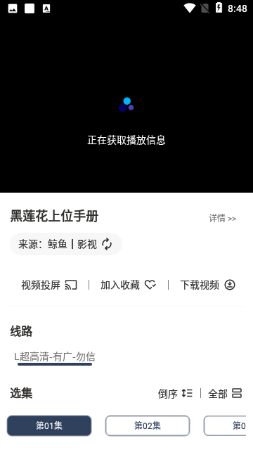 51福利社TV