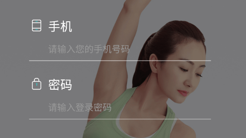 wake瑜伽官方版app