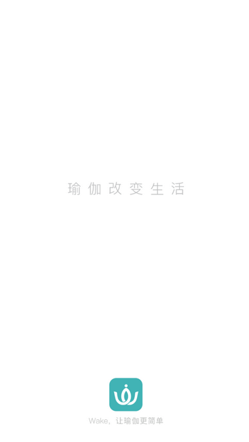 wake瑜伽官方版app